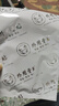 时珍世家 金系列生长贴医院同款儿童青少年身高增15厘米长高贴四季增高春季助长贴 实拍图