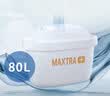 碧然德（BRITA）家用净水壶 滤水壶滤芯 MAXTRA+LE 去水垢专家滤芯 6枚装 实拍图