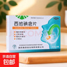 采乐同康采乐去屑洗发露洗发液 80ml（丝质顺滑） 实拍图