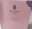 屈臣氏燕窝皙白沁润/虫草紧颜面膜 美白保湿滋养补水 新旧包装随机发 燕窝皙白沁润面膜 10片 实拍图