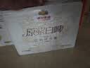 燕京啤酒 11.7°P 原浆白啤比利时小麦听装 500ml*12听 现货热卖 实拍图
