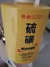 力仕康硫磺搓泥宝全身去角质啫喱去死皮搓澡神器沐浴磨砂膏男女士500ml 实拍图