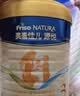 美素佳儿源悦幼儿配方奶粉（12-36月龄，3段）罐装400g （新国标） 实拍图