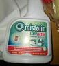 MISTOLIN进口墙体除霉剂545ml墙壁墙面霉斑清除剂去霉菌霉点白墙木材防霉 实拍图