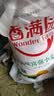 香满园 面粉 中筋粉 美味富强小麦粉 20斤 包子饺子馒头饼手擀面 实拍图