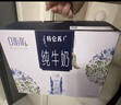 蒙牛特仑苏嗨Milk脱脂纯牛奶250ml*10盒 0脂肪 精美京绣 送礼礼盒 实拍图