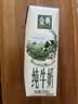 伊利【新鲜日期】金典纯牛奶早餐奶250ml*16盒3.6g乳蛋白 礼盒装 5月 实拍图