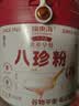 福东海 八珍粉500g 四神汤莲子茯苓芡实薏米山药粉搭健脾胃营养早餐代粉 实拍图