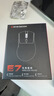 前行者（EWEADN）E7 Pro无线鼠标有线蓝牙三模电竞轻量化游戏低延迟类中小手人体工学笔记本平板台式办公通用外设 实拍图