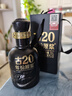 古井贡酒 年份原浆古20 浓香型白酒 52度 100mL*1瓶 单瓶装 实拍图