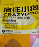 疯狂小狗小耳朵冻干夹心兔肉鱼油狗粮柯基比熊小型幼成犬通用4.5kg箱装9斤 实拍图