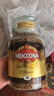 摩可纳（Moccona）经典8号冻干速溶黑咖啡200g*2瓶装 深度烘焙进口拿铁美式健身0糖 实拍图