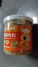 来伊份猪肉酥松21g*4罐 高钙高蛋白儿童零食拌饭烘焙寿司食材宝宝零食 实拍图