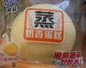 港荣木糖醇蒸蛋糕1000g 京东专供面包早餐零食糕点心下午茶独立包装 实拍图