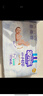 安儿乐（Anerle）小轻芯纸尿裤M76片(6-11kg) 超薄透气【品牌直供 安心品质】 实拍图