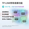 普联（TP-LINK）大道路由器7DR6430 BE6400 5G WiFi7千兆双频家用高速穿墙 2.4G wifi6无线 2.5G网口 游戏加速 实拍图