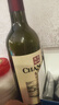 张裕（CHANGYU）多名利精品干红赤霞珠葡萄酒单瓶自饮入门级微醺红酒自营 实拍图
