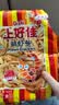 上好佳膨化零食鲜虾条128g 实拍图