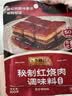 李锦记拿手菜系列 咸甜红烧肉酱料100g【0脂】东坡肉炒菜 调味料 一招胜 实拍图
