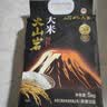 响水火山岩石板大米5kg/10斤 原粮稻花香2号核心产区 东北大米香米  实拍图