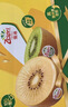 佳沛（zespri）新西兰阳光金奇异果 8个装 超大果单果重约175-204g 猕猴桃水果 实拍图