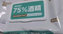 德佑酒精消毒湿巾40抽*4包 75%酒精医护级湿纸巾甲流流感99.9%杀菌 实拍图