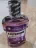 李施德林 (Listerine) 漱口水 清凉口味清新口气 500mL  实拍图