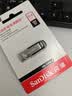 闪迪（SanDisk）64GB U盘 CZ73 安全加密 数据恢复 学习电脑办公投标 小巧便携 车载 大容量金属优盘 实拍图