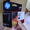 惠普（HP）47原装大印量彩色墨盒 适用hp 4825/4826打印机 实拍图