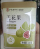福东海 无花果干180克【新疆源产】 颗颗精选无花果片茶即食泡水煲汤 实拍图