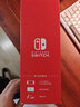 任天堂（Nintendo）【国内保税仓】Switch2/1代 OLED/续航加强日版/港版便携家用ns体感游戏机掌机 港版OLED白色64GB保税（赠共享会员） 实拍图