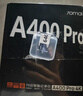 70迈 70MAIA400Pro 行车记录仪 4K超高清夜视 2英寸屏幕 停车监控 实拍图