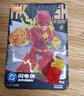 布鲁可积木人 DC英雄星辰版02端盒正义联盟 男生玩具生日生日礼物 实拍图