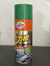 龟牌（Turtle Wax）大力橙除胶清洁剂家用汽车不干胶虫胶树粘去除剂450ml G-500902 实拍图