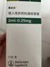 【原研进口】[普米克令舒] 吸入用布地奈德混悬液2ml:1mg**30支/盒 2盒装 实拍图