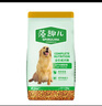 麦富迪狗粮 藻趣儿狗粮成犬粮牛肉螺旋藻 均衡营养15kg/30斤 实拍图
