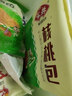 安井核桃包 360g 10只装 儿童早餐 家庭装早餐包子 加热即食面点 实拍图