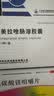 [科伦]胶体果胶铋胶囊 50mg*24粒 10盒装 2026【幽门螺旋杆菌四联药其中药特口效药臭14天量幽门螺杆菌四款联药组合装 高治率-14天量 实拍图