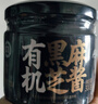 同日升纯黑芝麻酱 350g石磨正宗老北京国营粮行面包涂抹拌面蘸料 实拍图