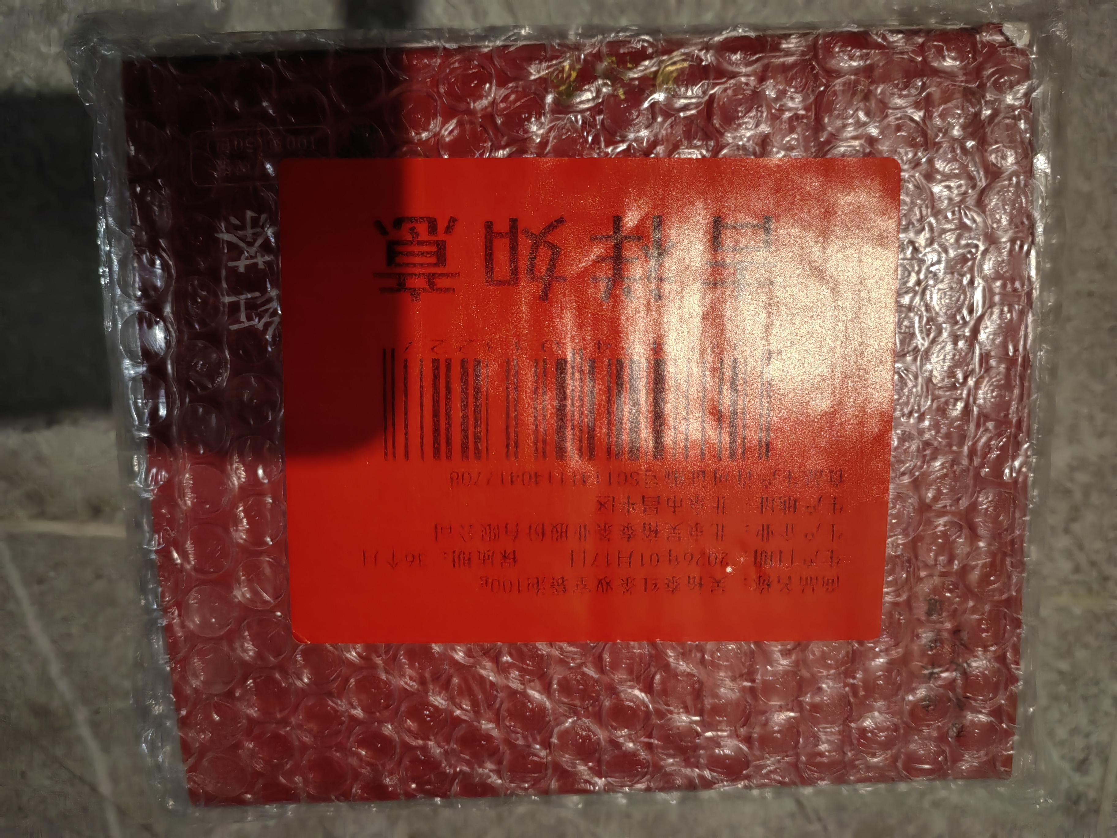 吴裕泰红茶双室袋泡茶包100g盒装办公室茶包下午茶奶茶原料独立包装50包 实拍图