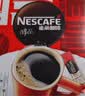 雀巢（Nestle）醇品速溶美式黑咖啡粉*0糖0脂*健身燃减防困48包*1.8g 实拍图