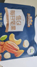 三只松鼠低GI每日纯坚果750g/30袋腰果开心果休闲零食礼包团购送礼 实拍图