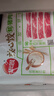 思念猪肉白菜放心饺1kg*2共100只 速冻水饺饺子早餐家庭装蒸煎饺 实拍图