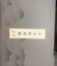 华佗真空拔罐器家用24罐礼盒装中医用抽气式自己拔火罐全套工具气罐 实拍图