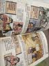 不白吃漫画李白传 畅销百万册，超7200万粉丝漫画IP“我是不白吃”重磅新作！穿越回大唐，全方位读懂诗仙李白的传奇人生，随书赠李白大事记海报 实拍图