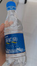 恒大冰泉 饮用天然矿泉水会议办公用水 350ml*24瓶 整箱装【热门商品】 实拍图
