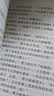 十日终焉套装全1-10册 10册套装 1囚笼 2迷城 3不息 4乐园 5万相 6白羊 7极道 8因果 9入梦 10钟鸣 杀虫队队员番茄小说APP悬疑脑洞阅读榜9.8分无限流小说  随书赠送海量精美周边 实拍图