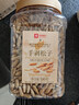 良品铺子手剥大松子500g 当季新货阿富汗巴西松子特级原香开口大颗粒送礼 实拍图
