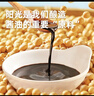 海天海鲜酱油1.28L 0防腐一级酿造 蒸鱼炒菜调料凉拌红烧自然鲜调味品 海鲜酱油1.28L*1 实拍图