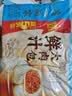 广州酒家鲜汁大肉包390g*2袋 12个 早餐半成品小笼包包子速食早茶面点生鲜 实拍图